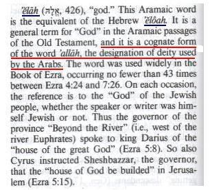 hebrew word god