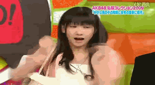 yukirin4.gif