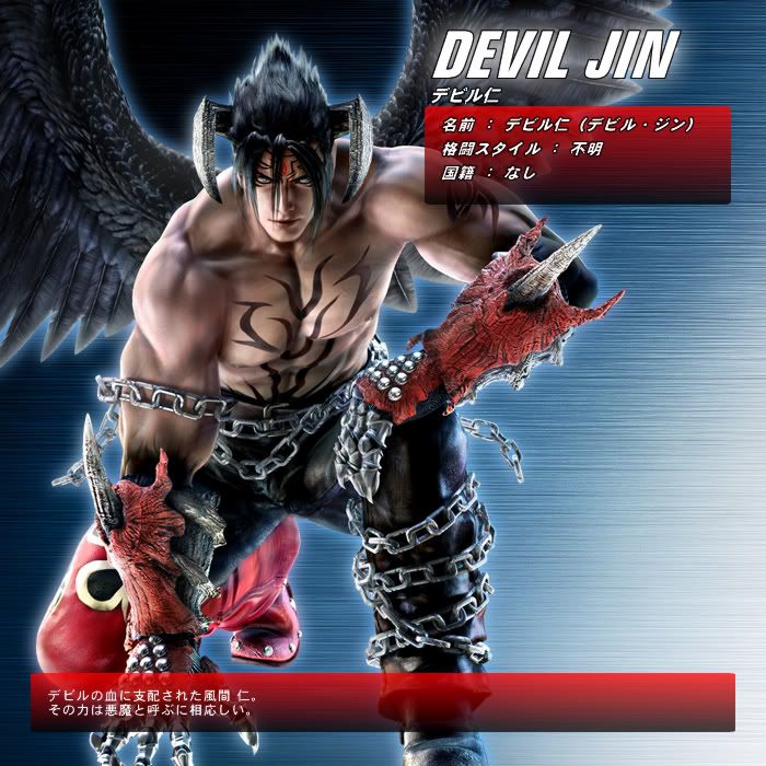 devil jin wallpaper. Newest photo →; Devil Jin