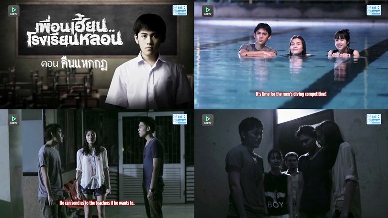 3Am Thai Movie Artist
