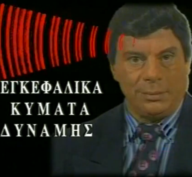 Megaritis_zps4a69cb79.png~original